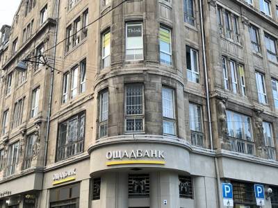 "Ощадбанк" и ЕБРР договорились по кредиту с возможностью войти в капитал - epravda.com.ua - Украина