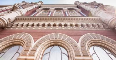 НБУ изменил требования по оценке кредитных рисков для банков - delo.ua - Украина