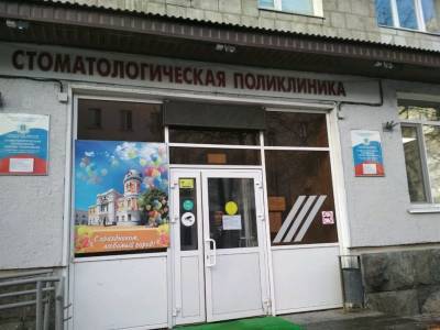 В центральной стоматологической поликлинике Ульяновска сменился главврач - ulpravda.ru - Ульяновск - Ульяновская