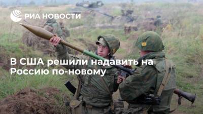 Конгресс США призвал разработать жесткие меры по снижению интереса к российскому оружию - ria.ru - Москва - Россия - США - Вашингтон