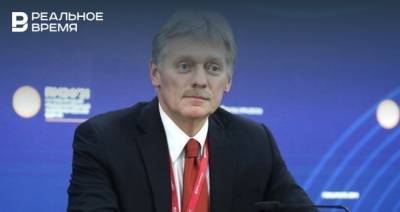 Владимир Путин - Дмитрий Песков - Наталья Гаврилица - Песков заявил, что в Кремле надеются на продолжение диалога по поставкам газа в Молдавию - realnoevremya.ru - Россия - Молдавия