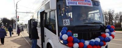 В честь Дня профсоюзного работника и активиста по Костроме ездит праздничный автобус - runews24.ru - Кострома