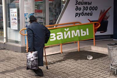 Уровень долговой нагрузки россиян резко вырос - lenta.ru - Россия - респ. Ингушетия - респ. Дагестан - респ. Чечня - респ.Тыва - респ. Удмуртия - респ. Калмыкия