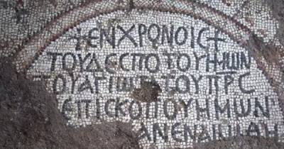 апостол Петр - В Израиле нашли мозаичный пол исчезнувшей 1500-летней "Церкви апостолов" (фото) - focus.ua - Украина - Израиль - Нью-Йорк