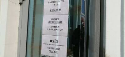В Краматорске на ж/д вокзале открылся пункт вакцинации - w-n.com.ua - Украина - Славянск - Краматорск