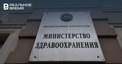Максим Платонов - Минздрав РТ опроверг информацию об исследовании коронавируса в Набережных Челнах - realnoevremya.ru - респ. Татарстан - Набережные Челны
