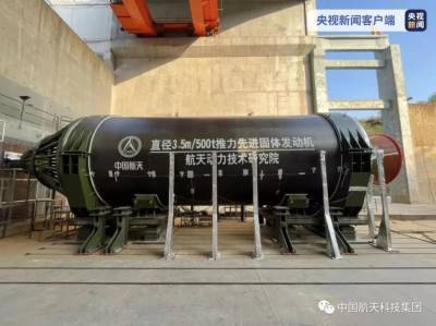 Китай испытал массивную твердотопливную ракету - techno.bigmir.net - Китай - Сиань