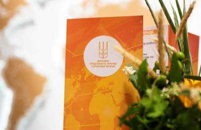Уволен руководитель ГПЗКУ, которого подозревают в растрате имущества - agroportal.ua - Украина - Киев - Волынская обл. - Днепропетровская обл. - Одесская обл.