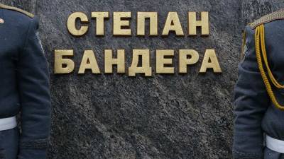 Степан Бандер - Slava Marlow - На Украине первоклассники спели песню про Бандеру - iz.ru - Россия - Украина - Израиль