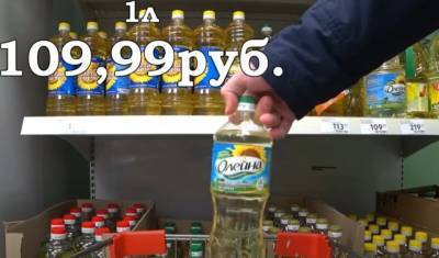 И как они выживают?! Цены на основные продукты в Украине еще выше, чем в России - newizv.ru - Россия - Украина - Пензенская обл.