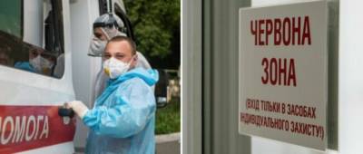 Карантин в Украине: кто входит в «красную» зону - w-n.com.ua - Украина - Запорожская обл. - Одесская обл. - Донецкая обл.