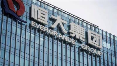 Риски относительно Evergrande находятся под контролем - smartmoney.one