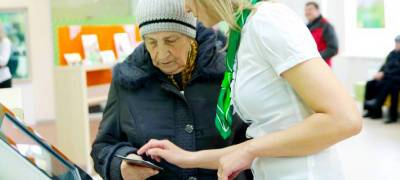 Сотрудник банка остановила мошенников, пытавшихся обворовать жительницу Карелии - stolicaonego.ru - район Прионежский - республика Карелия