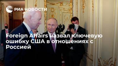 Майкл Кофман - Foreign Affairs: США не стоит надеяться, что Россия придет в упадок - ria.ru - Москва - Россия - Китай - США - Вашингтон