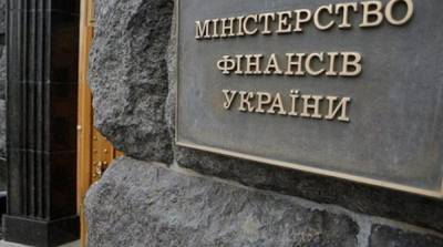 В Минфине рассказали, на что потратят 600 млн евро от ЕС - ru.slovoidilo.ua - Украина