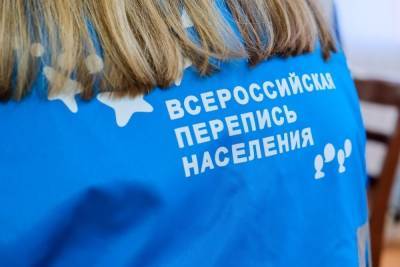 Полиция просит волгоградцев быть бдительными в ходе переписи населения - volg.mk.ru - район Красноармейский