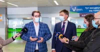 В аэропорт "Борисполь" вернули пункт вакцинации от Covid-19 - delo.ua - Украина - Киев