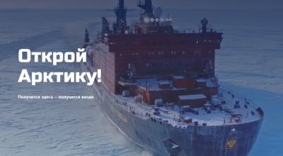 "Мой бизнес" Коми помог еще одному предприятию получить статус резидента АЗРФ - komiinform.ru - Россия - респ. Коми