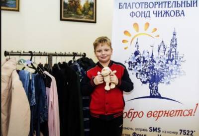«Благотворительный фонд Чижова» обратился к воронежцам на старте новой акции - gorcom36.ru - Воронеж