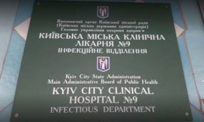 Больная коронавирусом выпала из окна столичной больницы - lenta.ua - Украина - Киев
