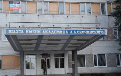 «Внешторгсервис» обанкротил последнюю добывающую уголь в Донецке шахту | Новости и события Украины и мира, о политике, здоровье, спорте и интересных людях - real-vin.com - Украина - Донецк