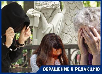 «Наказывают за общение с бабушкой»: пенсионерка обвинила зятя в гибели дочери и издевательствах над внучками - bloknot.ru - Томская обл. - Северск