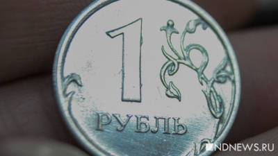 Курс евро упал ниже уровня июля 2020 года - newdaynews.ru - Россия