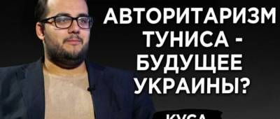 Тунис сегодня — как ближайшее будущее Украины. Уроки «арабской весны» - w-n.com.ua - Украина - Тунис - Тунисская Респ.