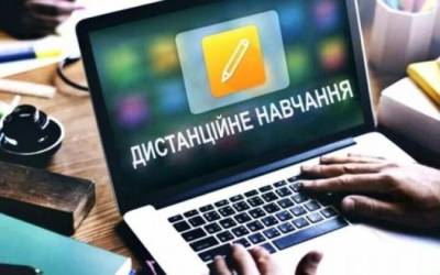 В МОН рассказали о переходе институтов на дистанционку - enovosty.com - Украина