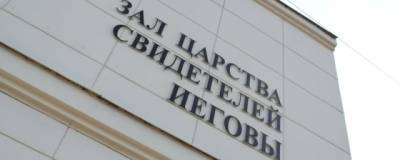 В Астрахани четырех «Свидетелей Иеговы» отправили в колонию на сроки от 3,5 до восьми лет - runews24.ru - Россия - Астрахань - Астраханская обл.