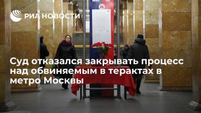 Суд начал рассмотрение по существу дела о терактах в московском метро в 2010 году - ria.ru - Москва - Россия - респ. Дагестан