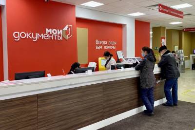 В МФЦ Уфы нет записи на две недели вперед. Почему и как быть: - ufacitynews.ru - Уфа