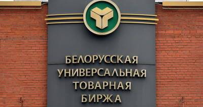 Роман Янив - Агрокомбинаты, птицефабрики и мясопереработчики закупили больше всего сельхозпродукции на БУТБ - produkt.by - Белоруссия