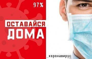 Белорусские врачи: Люди должны на месяц остаться дома и спасать себя - charter97.org - Украина - Белоруссия