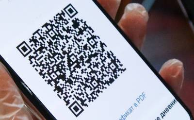 В Роспотребнадзоре объяснили, кому из переболевших не положен QR-код - svpressa.ru - Тульская обл.