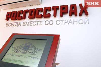 Виктор Бобыря - Сборы «Росгосстраха» в 2021 году на 19 процентов выше прошлогодних - bnkomi.ru - Россия