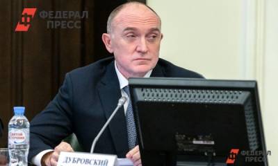 Борис Дубровский - Челябинский суд готовится к аресту имущества экс-губернатора Дубровского - fedpress.ru - Челябинская обл. - Челябинск