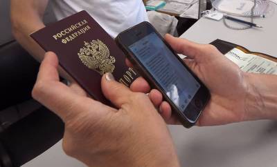 Более половины россиян готовы пользоваться цифровым паспортом вместо бумажного - afanasy.biz - Ленинградская обл. - Санкт-Петербург - округ Южный