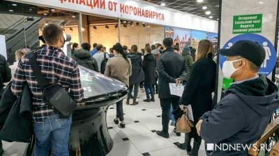 В торговых центрах опять гигантские очереди. Вакцины на всех не хватает (ФОТО) - newdaynews.ru - Экология