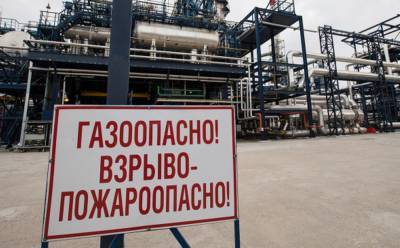 Мощный выброс метана зафиксировали на российском газопроводе: облако было видно из космоса - gubdaily.ru - Нижегородская обл.