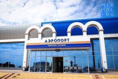 Через аэропорт Махачкалы иностранцы смогут въехать в Россию по единой электронной визе - mirmol.ru - Россия - Махачкала