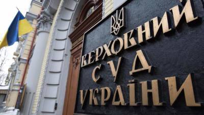 Верховный Суд выложил мем о давлении СНБО - sharij.net - Россия - Украина