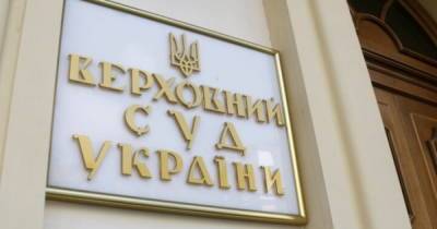 Алексей Данилов - Верховный суд с помощью популярного мема пожаловался на давление СНБО - dsnews.ua - Украина - Снбо