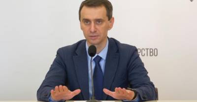 Виктор Ляшко - В Украине еще пять областей переведут в "красную" зону по Covid-19 — Ляшко - delo.ua - Украина - Луганская обл. - Хмельницкая обл. - Житомирская обл. - Львовская обл. - Херсонская обл.