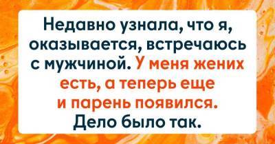 Приятель не расспросил, есть ли у меня молодой человек, начал активно ухаживать, а я не свободна - skuke.net