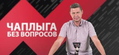 Михаил Чаплыга - Михаил Чаплыга рассказал, почему у правящей партии не упал рейтинг - politeka.net - Украина