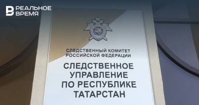 Андрей Шептицкий - В Татарстане возбудили дело о затоплении авто с пассажиром на слете рыболовов - realnoevremya.ru - Россия - респ. Татарстан - Казань