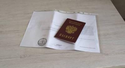 Банк «Открытие»: «51 % жителей ПФО готовы пользоваться цифровым паспортом вместо бумажного» - pg21.ru - Приволжье - Пфо - Экология