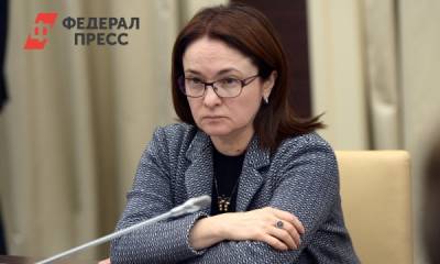 Центробанк и дорогая нефть уронили доллар ниже 70 рублей - fedpress.ru
