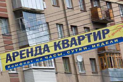 В Москве начали дешеветь съемные квартиры - lenta.ru - Москва